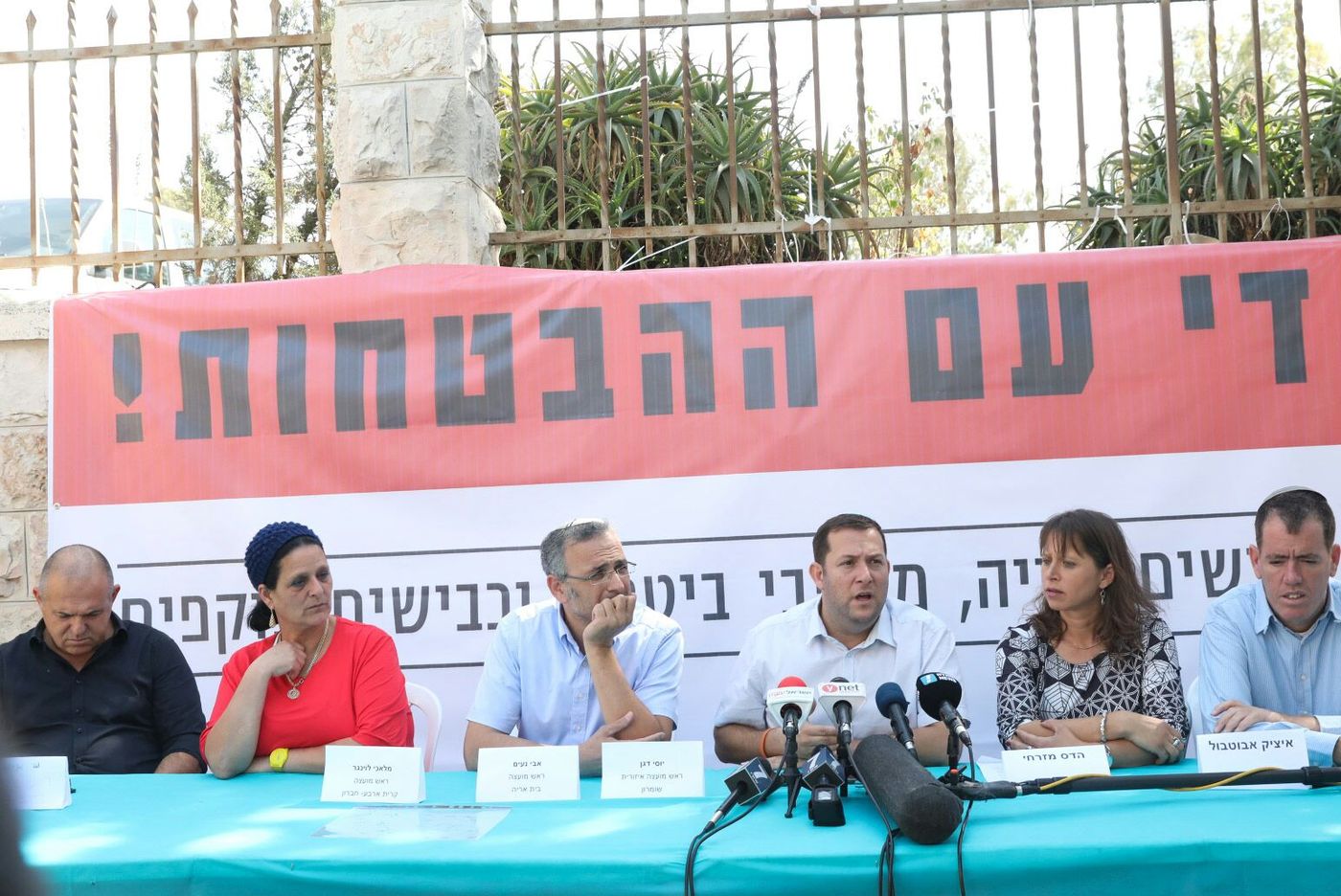 המשפחות השכולות פותחות במחאה נגד רה"מ