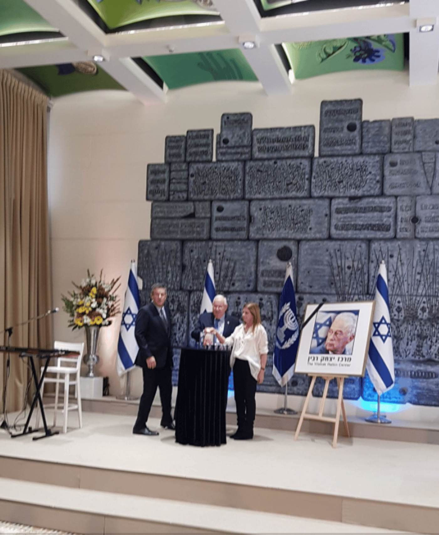"לא נסלח לעולם למי שרצח ראש ממשלה"