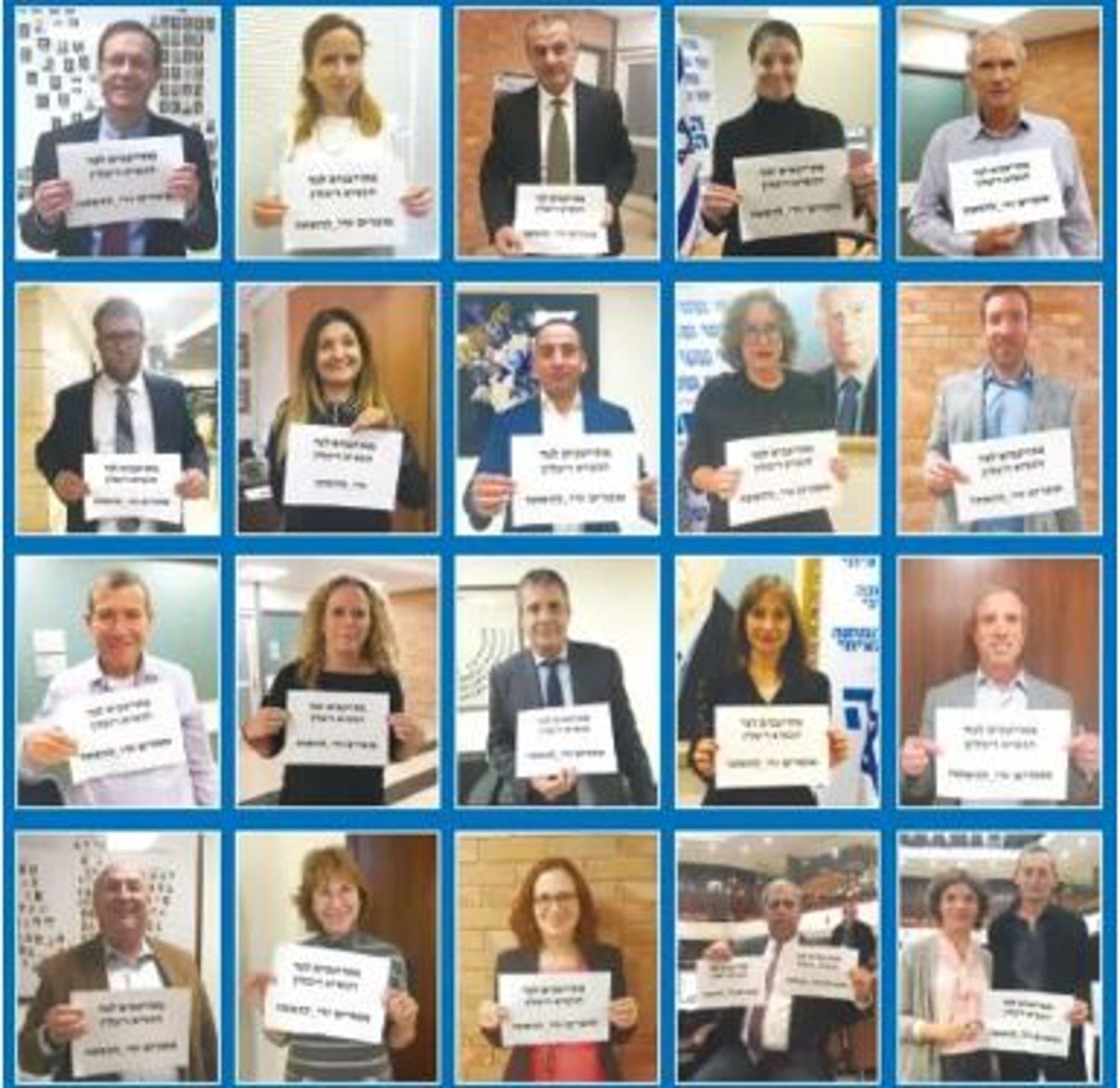 החכי"ם יוצאים בקריאה נרגשת: #די_להסתה
