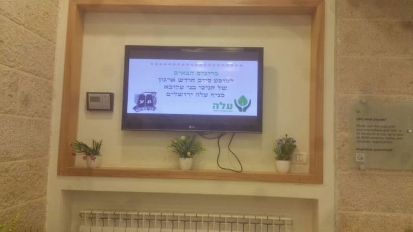 צפו: השר בנט הגיע לסניף הכי מיוחד של בני עקיבא