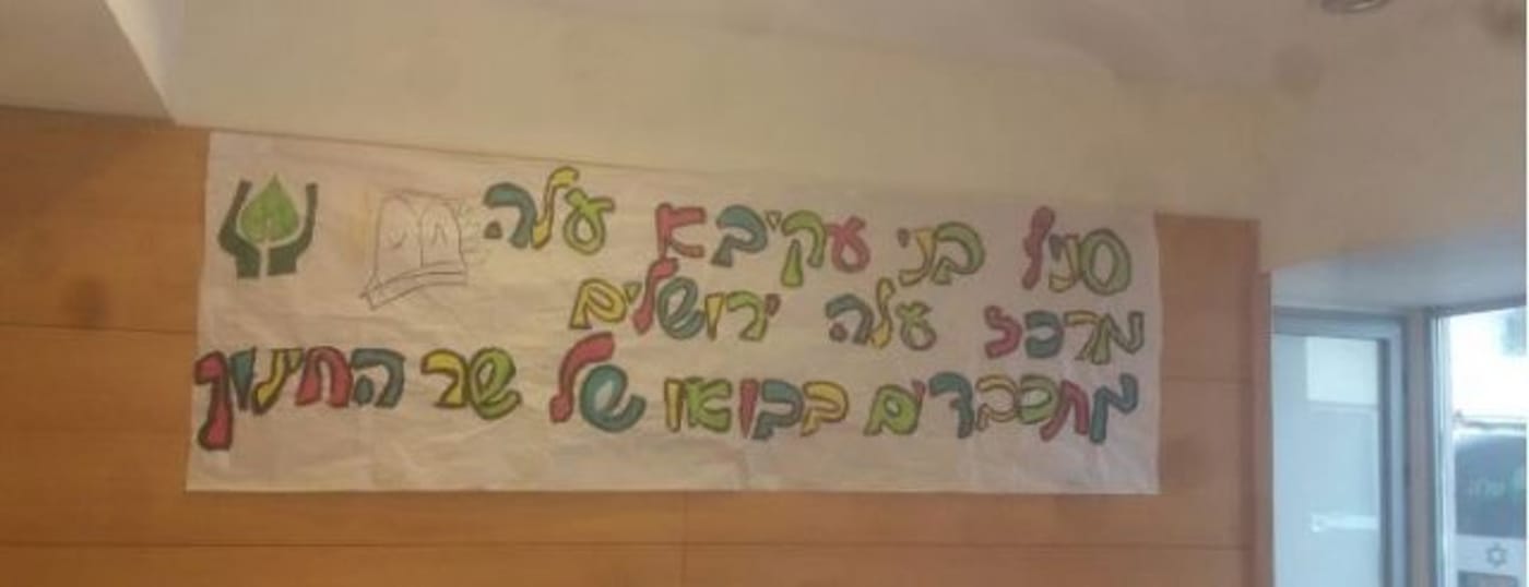 צפו: השר בנט הגיע לסניף הכי מיוחד של בני עקיבא
