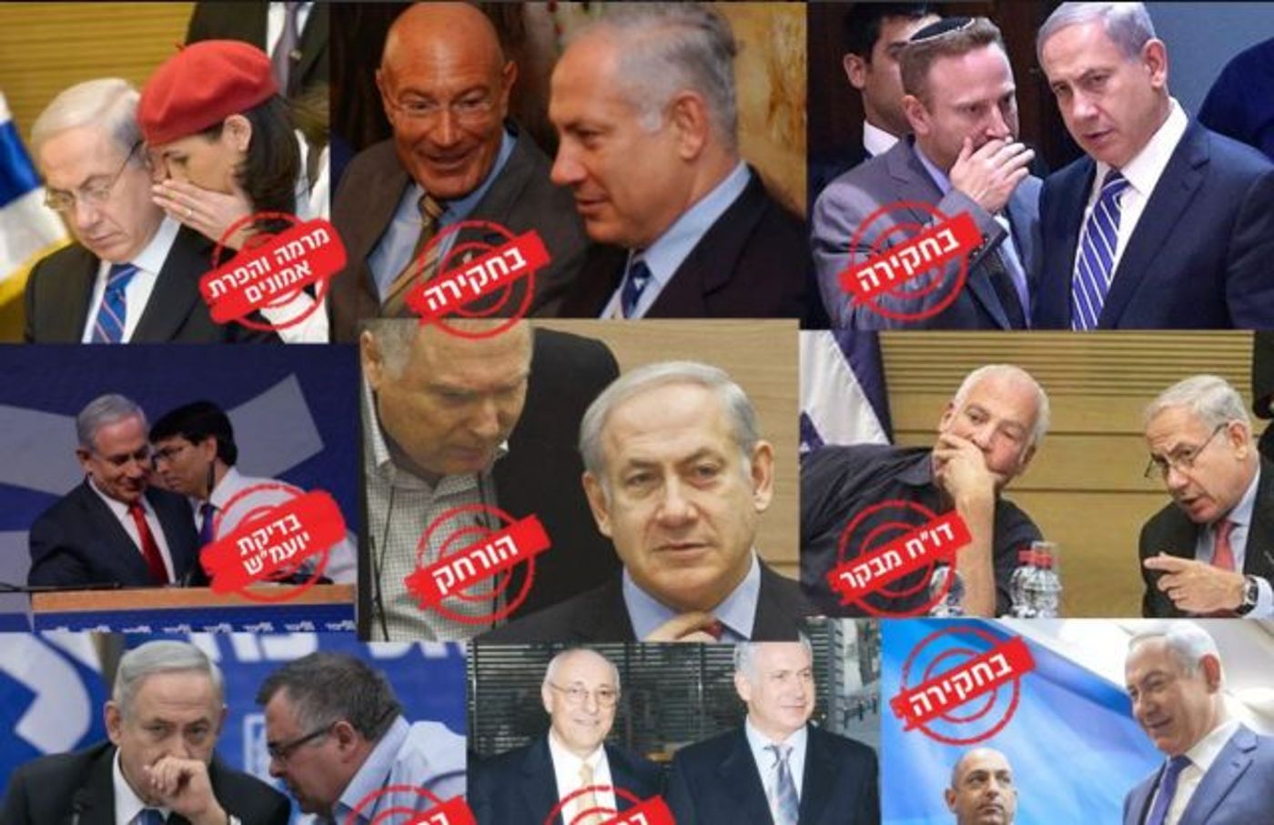 סתיו שפיר מציגה: "ממשלת המאפיה של נתניהו"