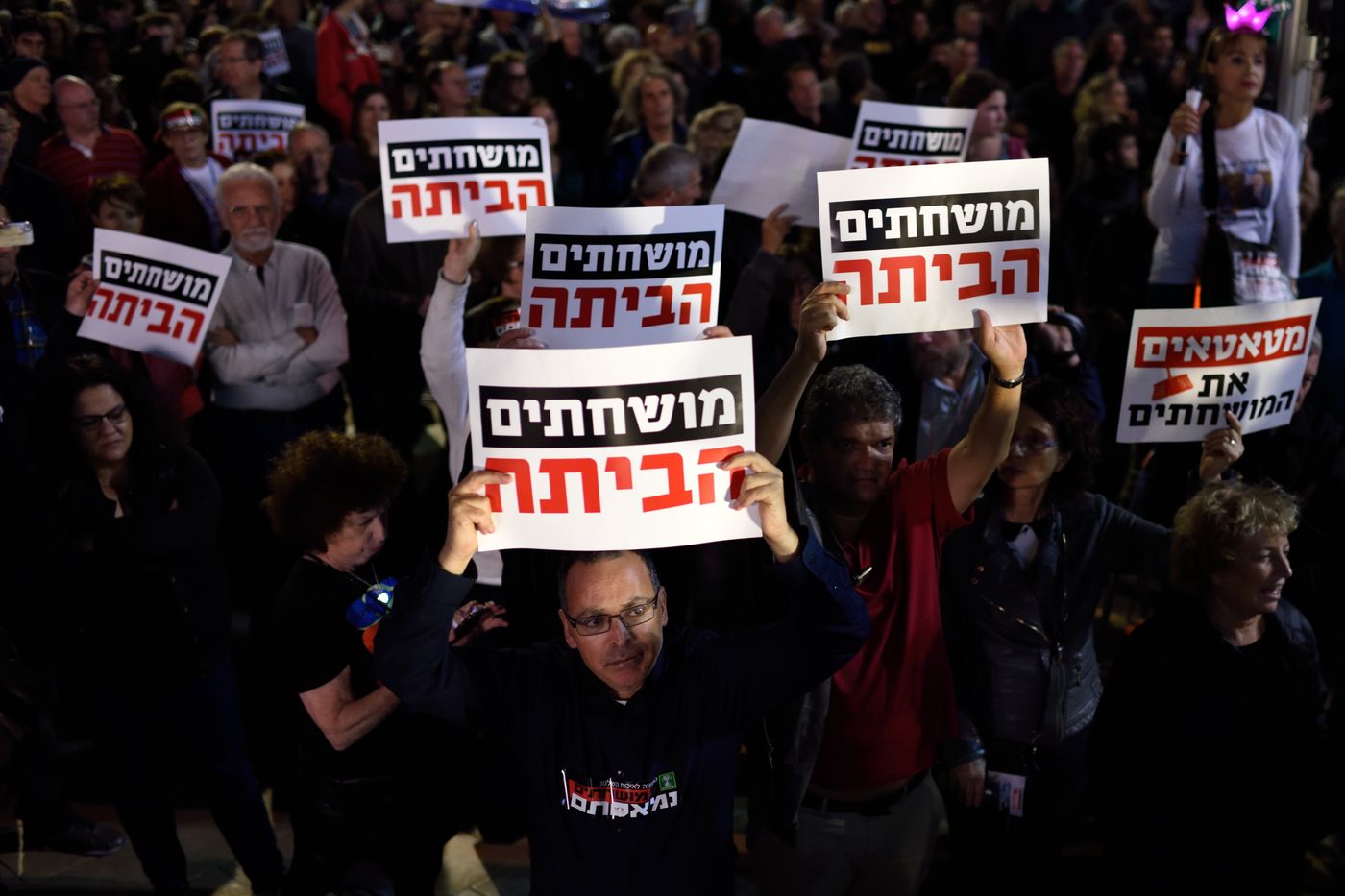 הרב ערוסי: "ההפגנות נגד השחיתות בעצמן מושחתות"