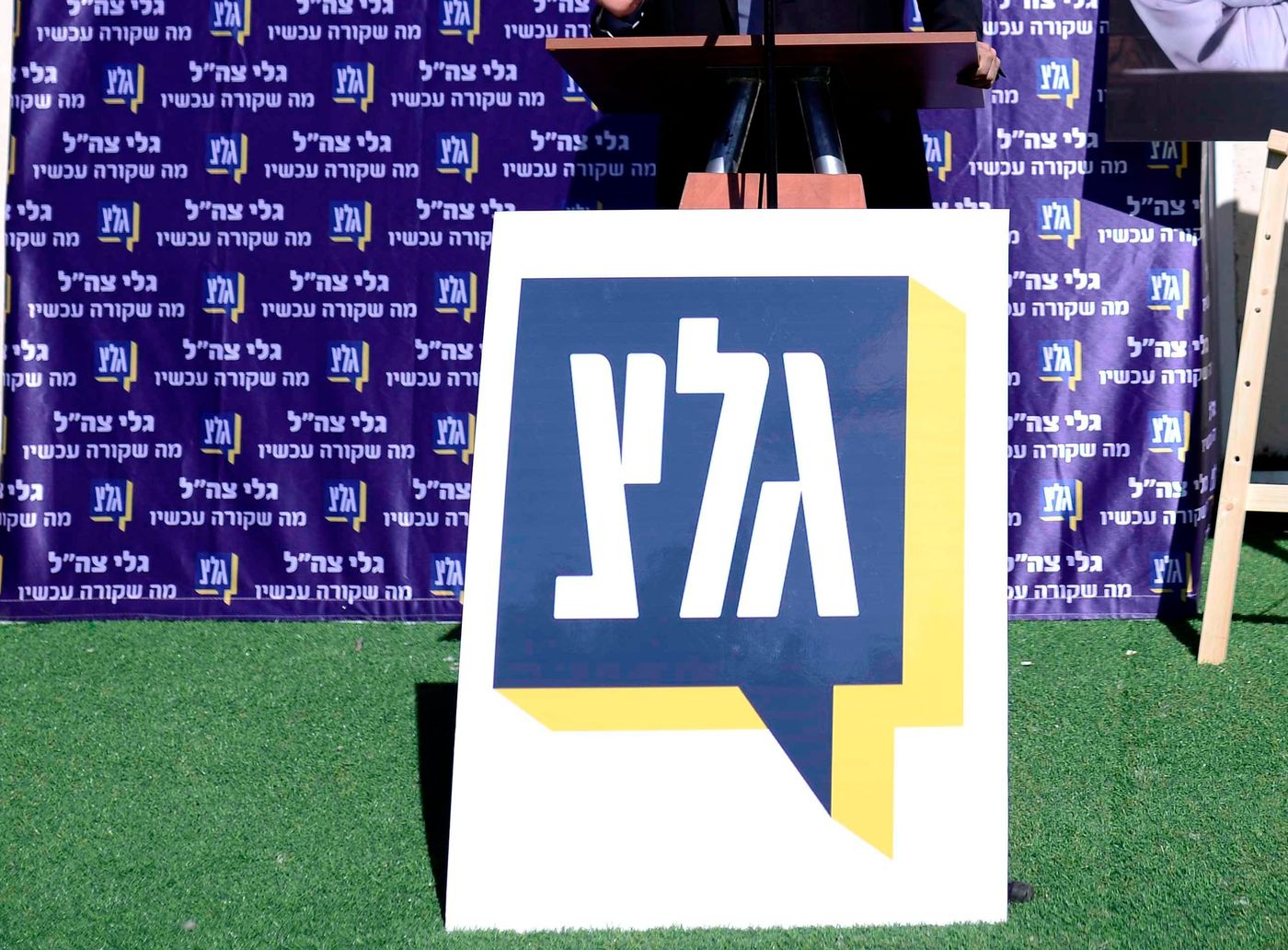 אחרי שקראה לריבלין חצוף, עירית לינור הושעתה מגל"צ