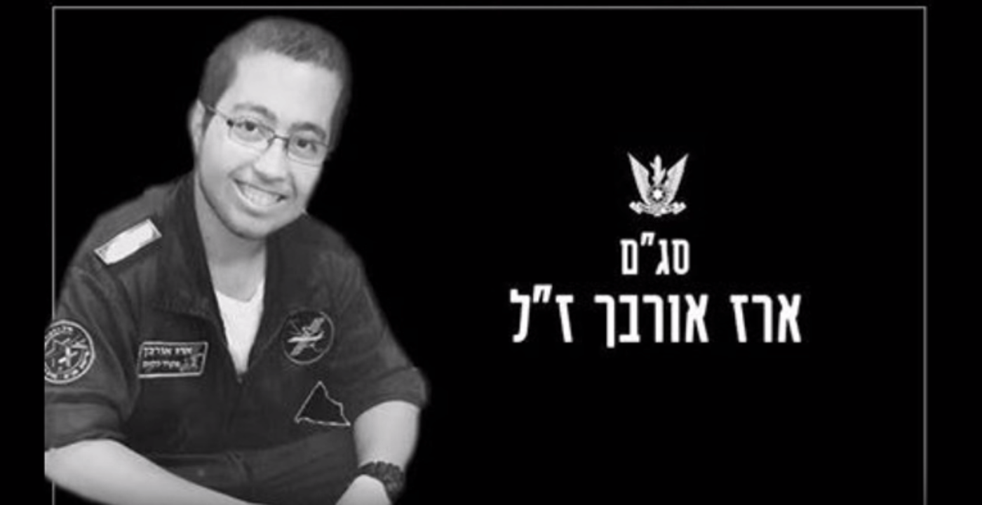 מרגש: עובדיה חממה והמשפחה שרים לזכר ארז