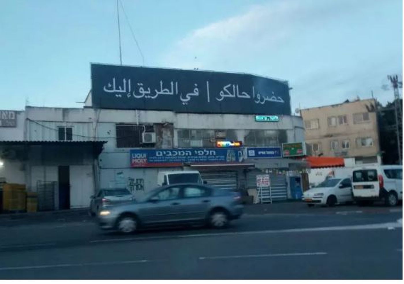 שלט לקידום הסדרה פאודה.