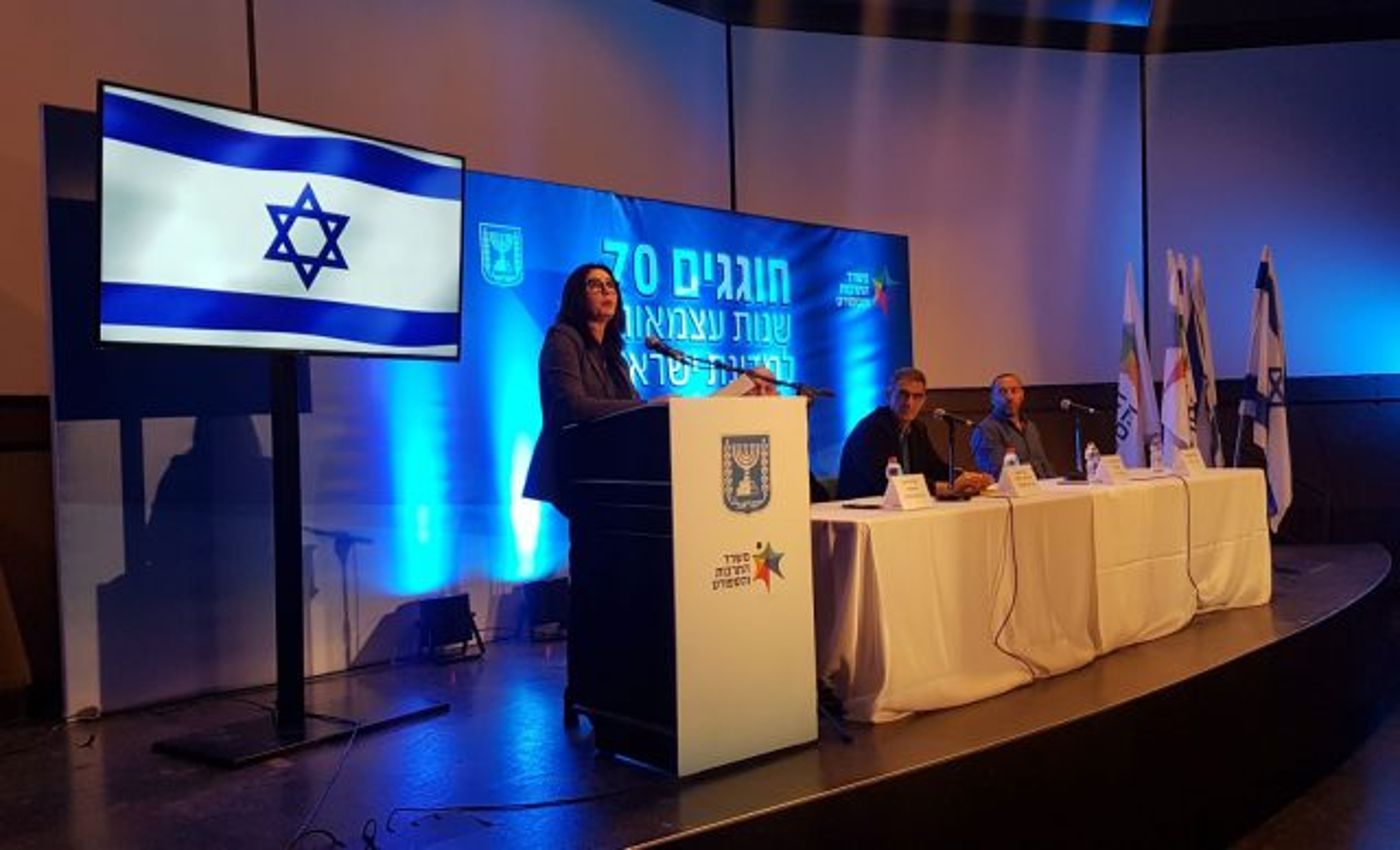 קבלת שבת ומצעדי אור: זה הלו"ז לחגיגות ה70 למדינה