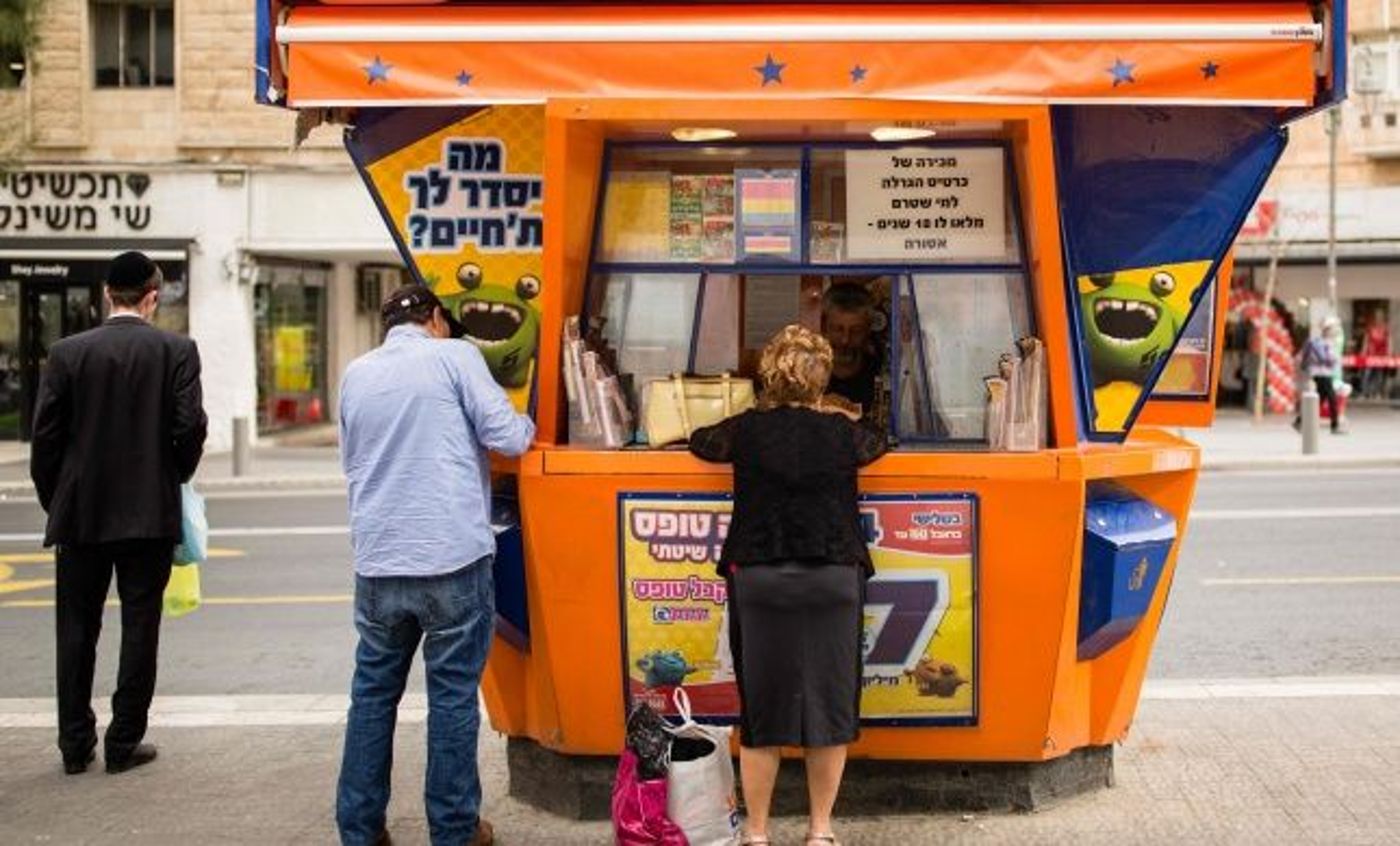 בדקתם? הפרס הגדול בישראל מחכה לזוכה אלמוני