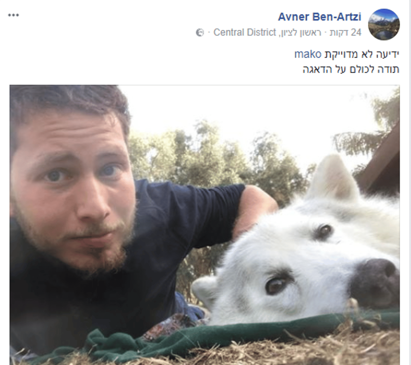 מחיה המתים? אבנר נתניהו מכחיש את השמועות