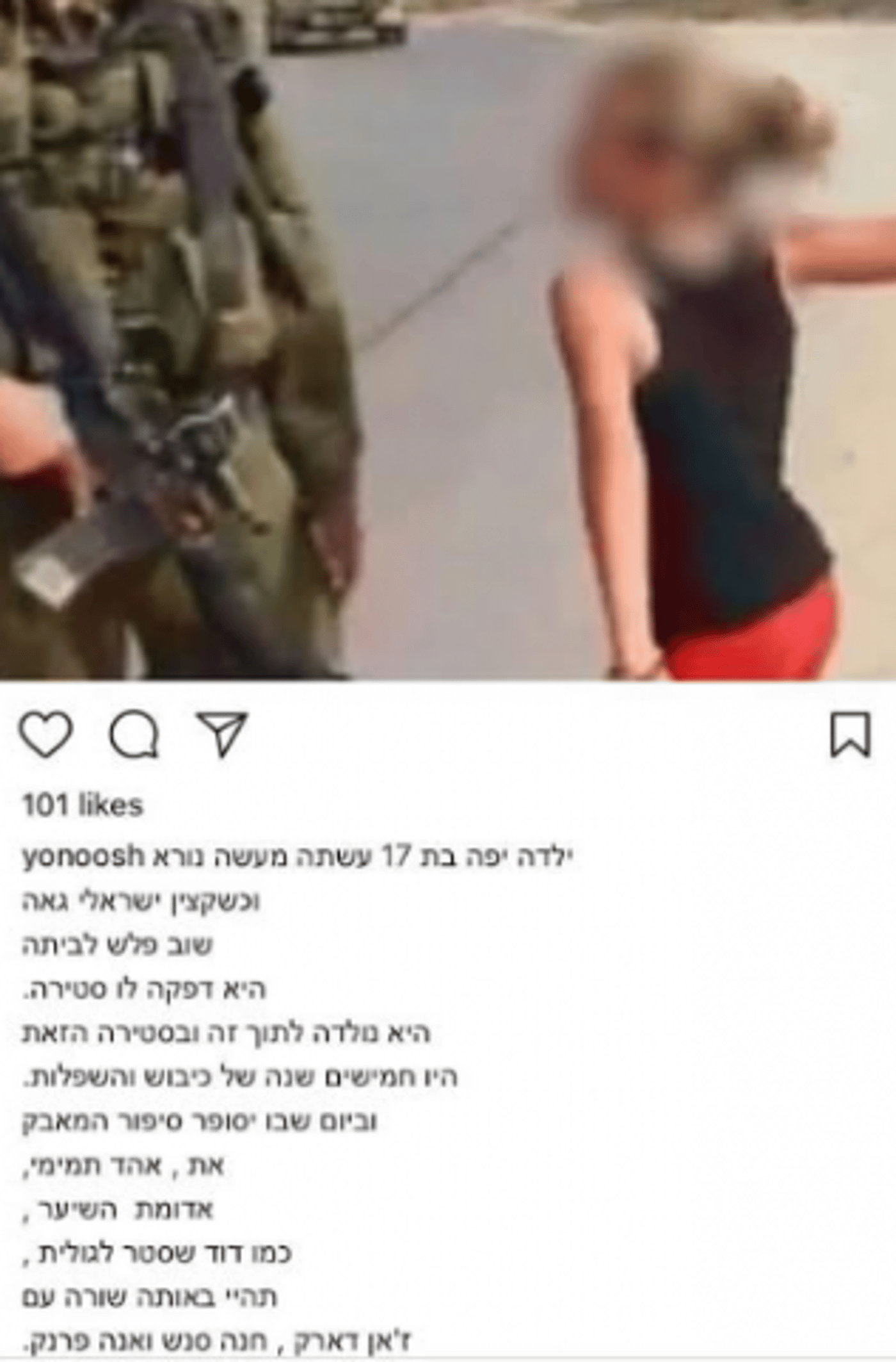 "לא הבין": הבת של יהונתן גפן לועגת לליברמן