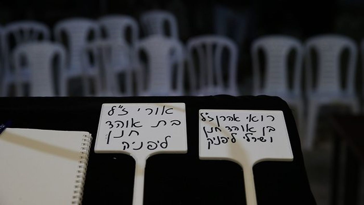 "אלוהים, איך לקחת לי שני ילדים"