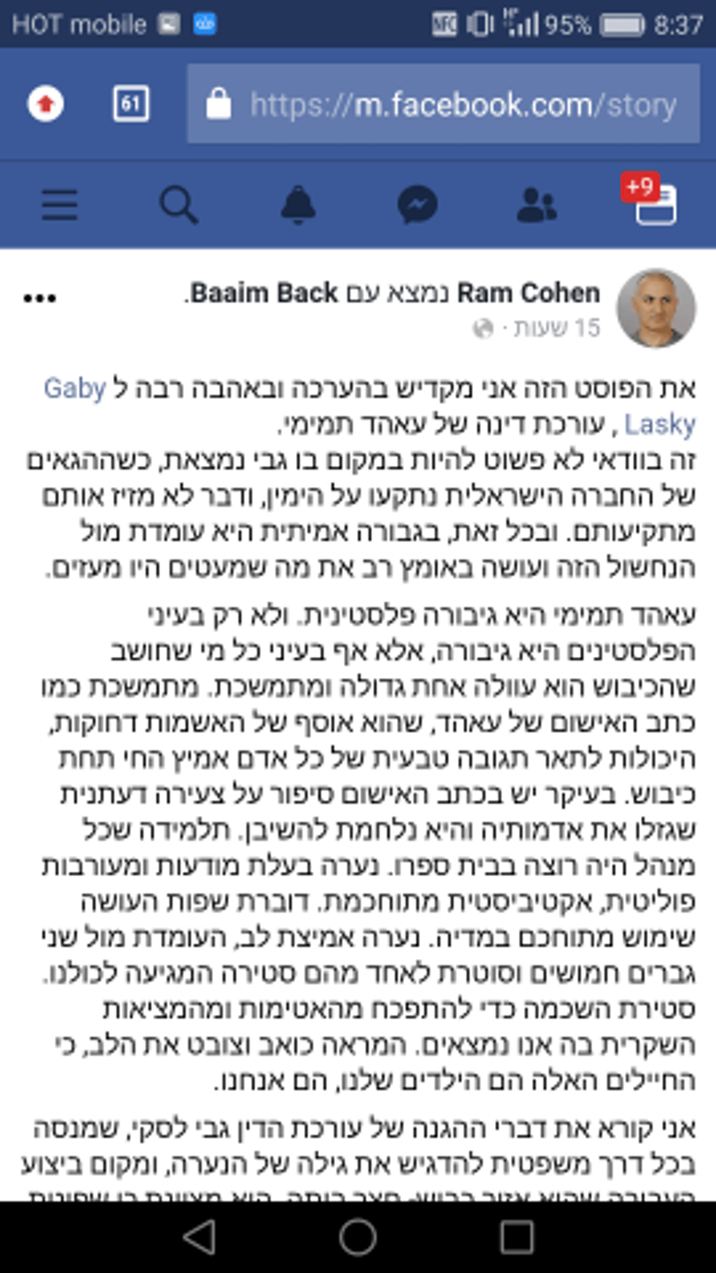 הפוסט המקומם של מנהל בית הספר