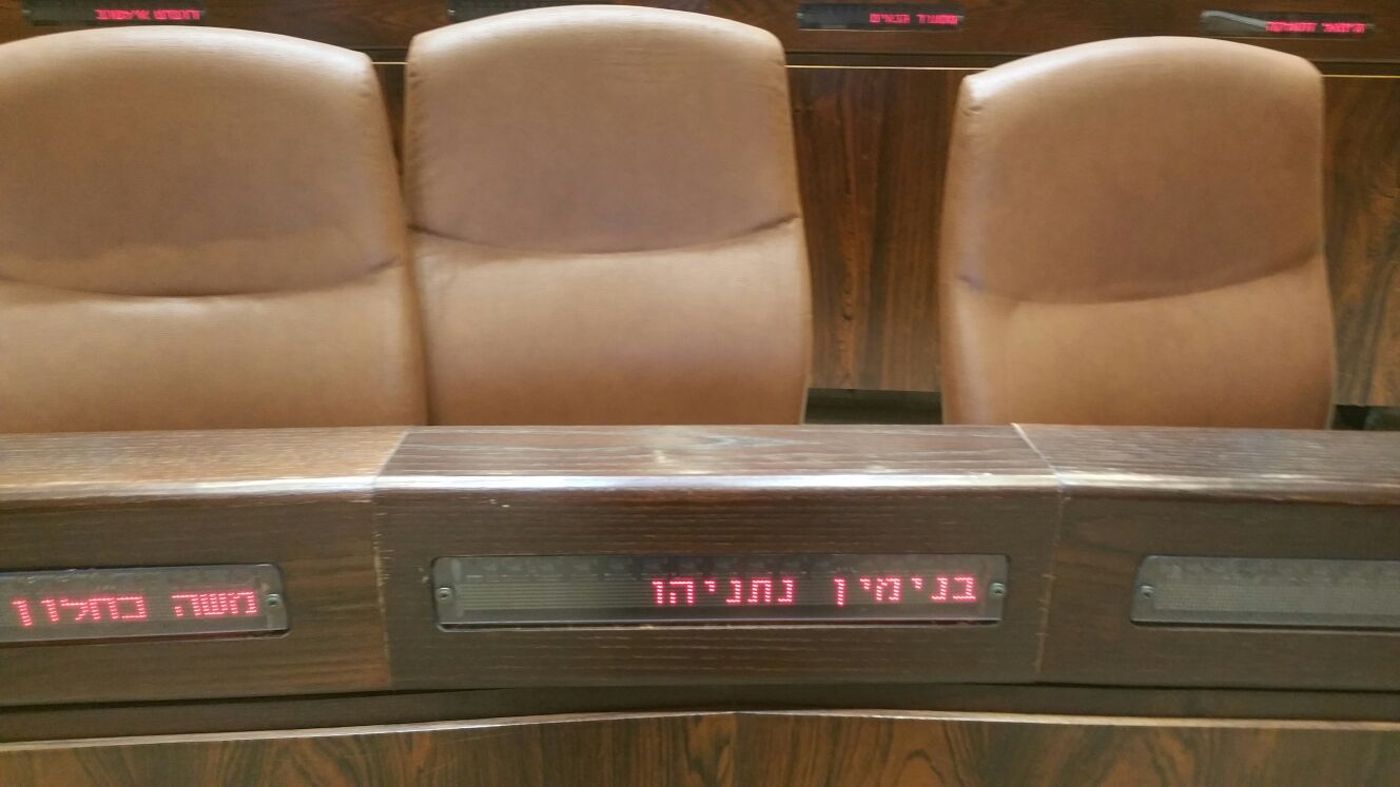צפו: הצצה חריגה אל מאחורי הקלעים של הכנסת