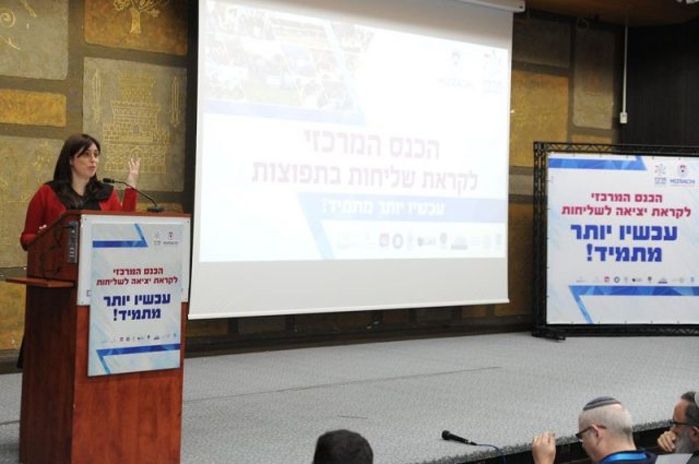 סגנית שר החוץ. ח"כ ציפי חוטובלי