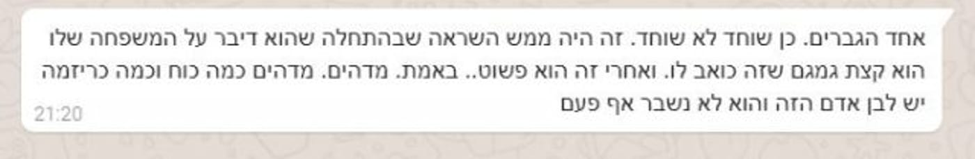 בליכוד אימצו את הדפוס של נתניהו; זה יעזור להם? פרשנות