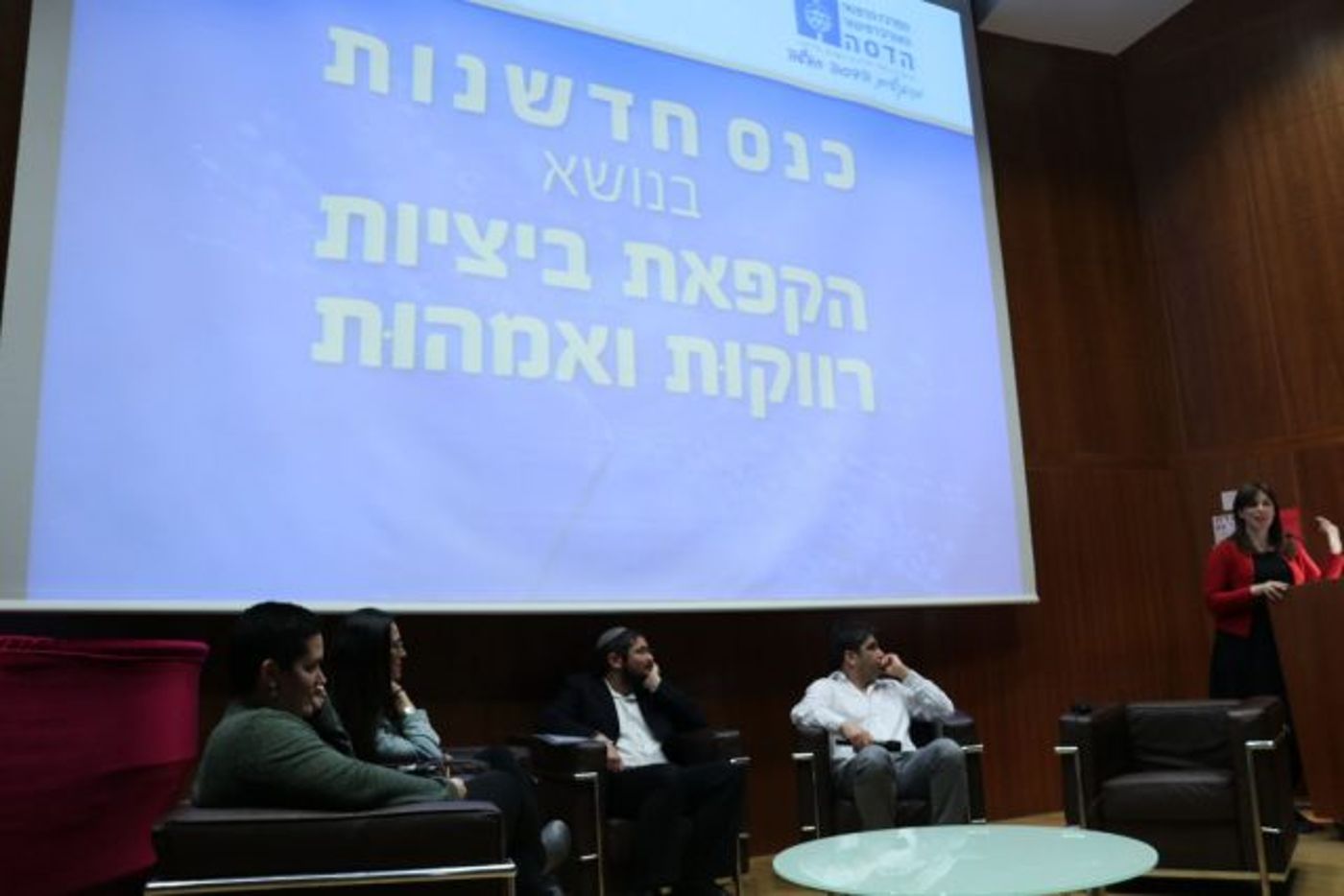 פאנל משתתפים בכנס