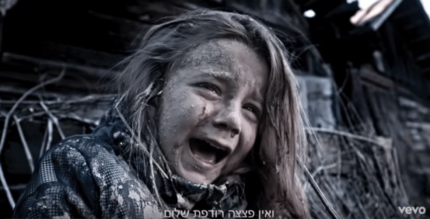 מתוך הקליפ (צילום מסך מתוך יוטיוב)