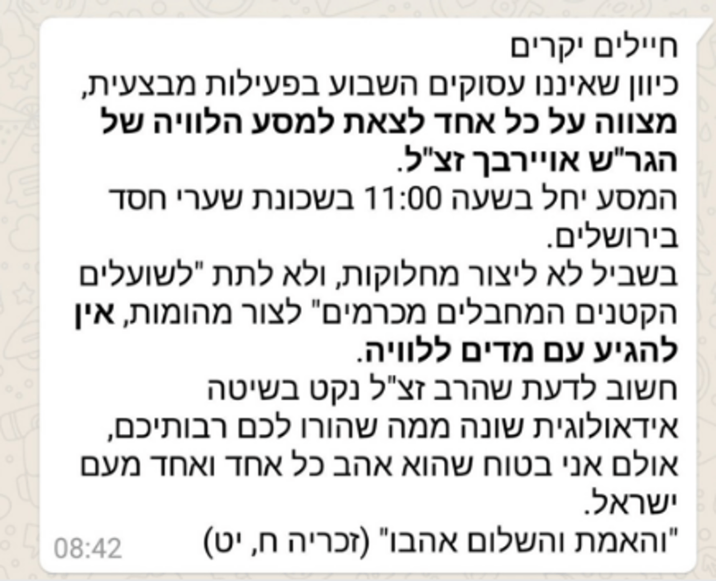 (צילום מסך מתוך חשבון הטוויטר של אוריה אלקיים)