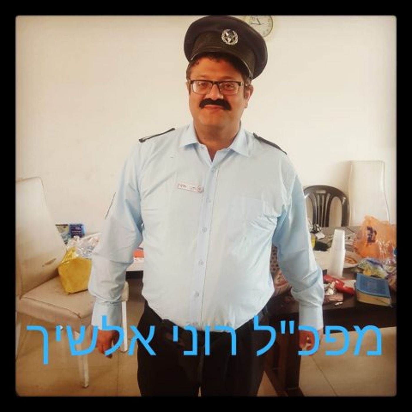 הרחובות צבעוניים והחכ"ים בתחפושות• גלריה חגיגית