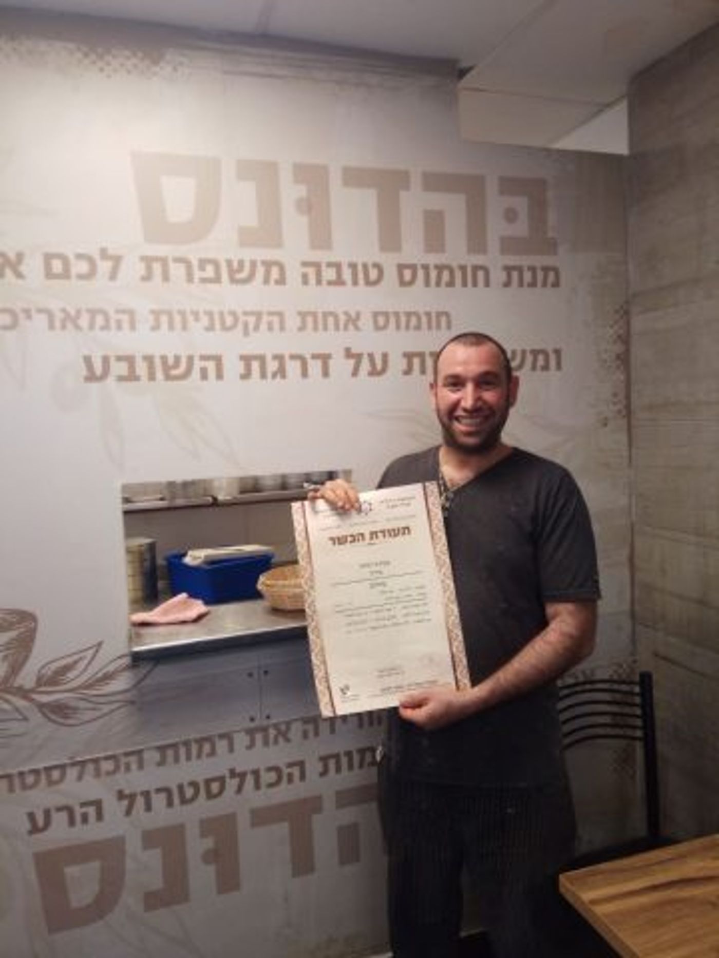בני עקיבא יצאה למבצע עידוד הכשרות של הרבנות