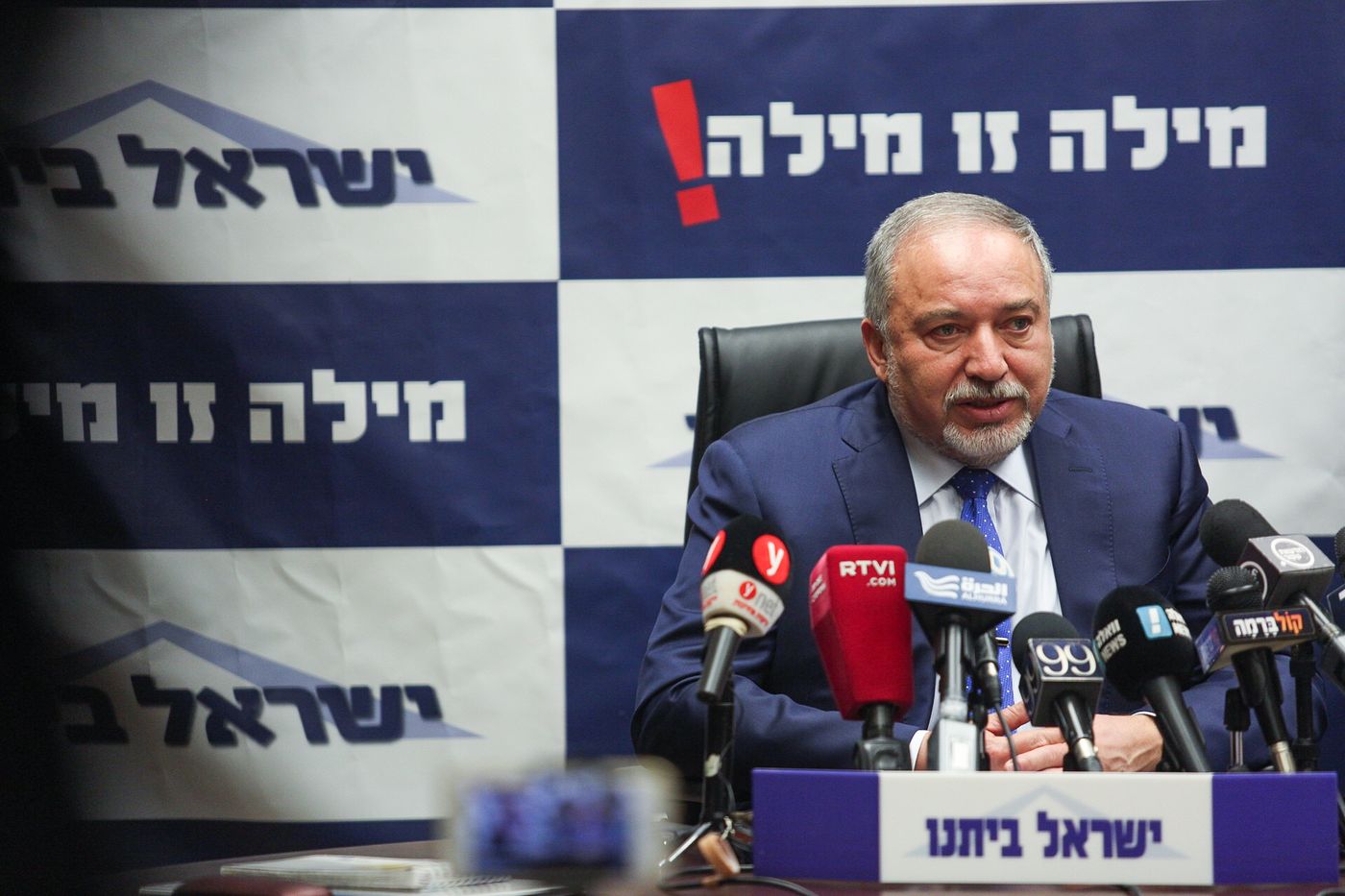 ליברמן: "לא מחפשים לפרק את הממשלה"