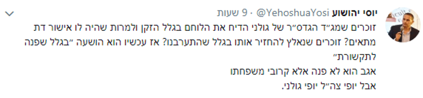 הלוחם הדתי הודח בגלל ש"פנה לתקשורת"