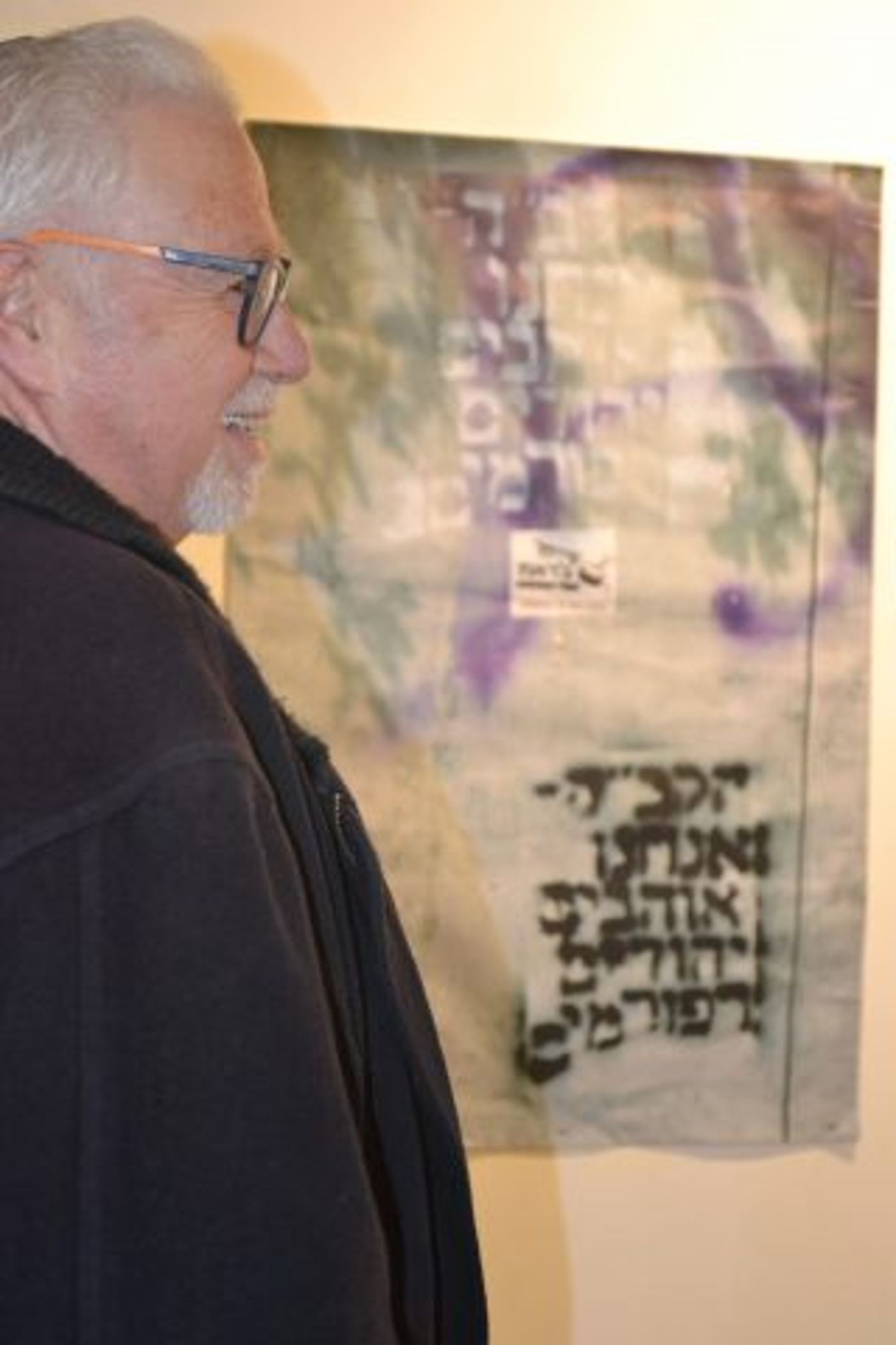 גם המורים לאמנות יוצרים אמנות