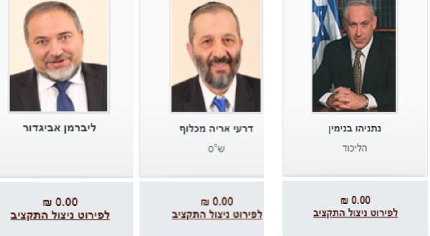 מי פיזר ומי חסך: כמה כסף הוציאו הח"כים הסרוגים?