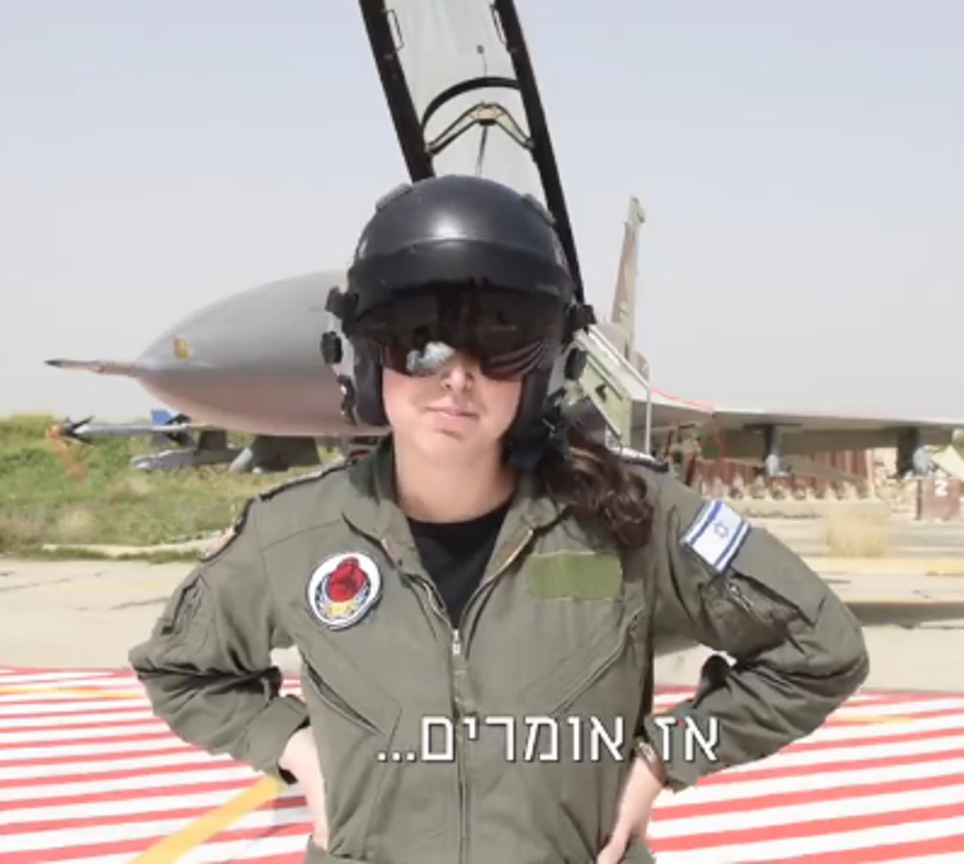 הוסר הסרטון המתריס מהפייסבוק של חיל האוויר