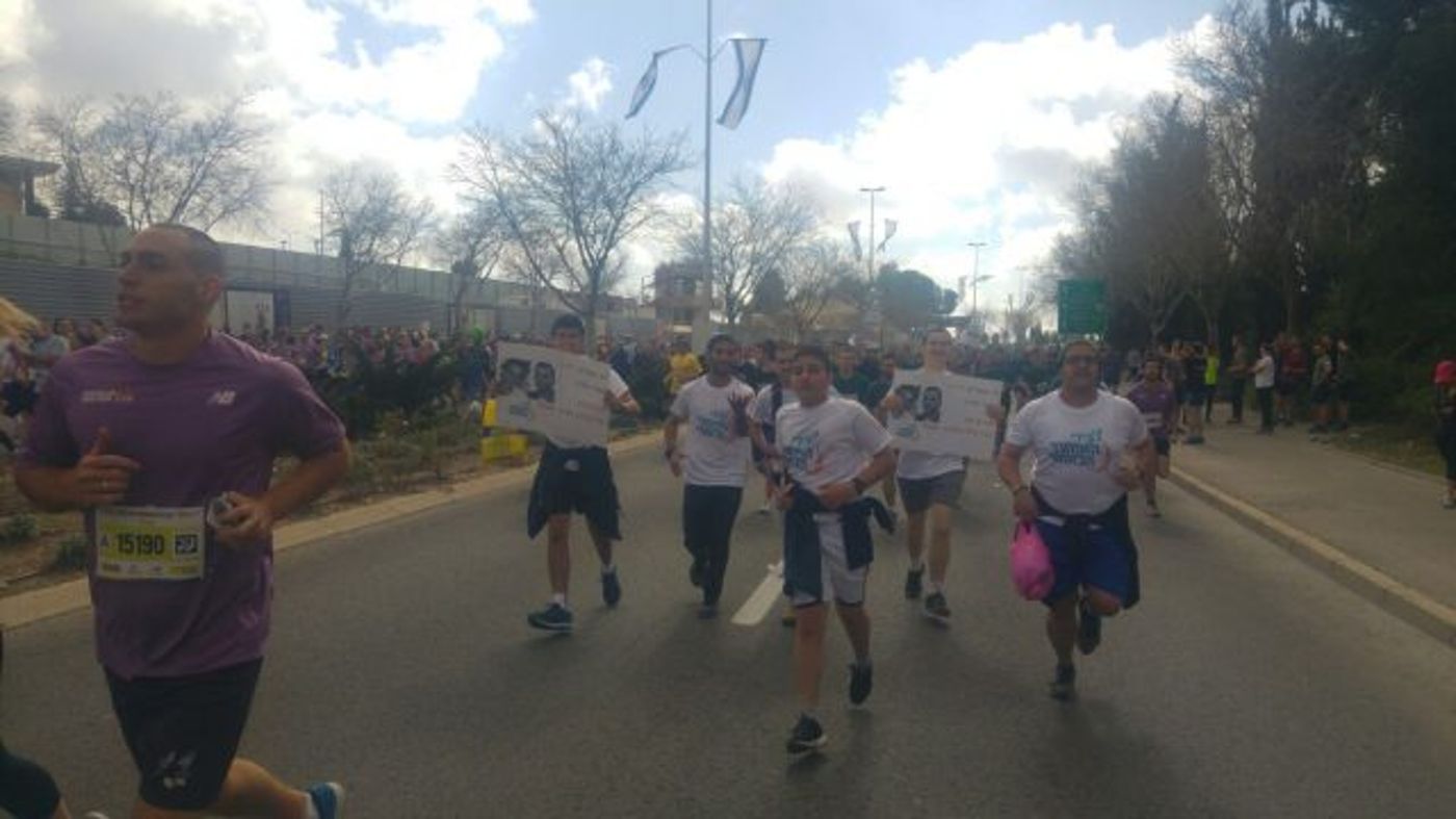 צעירי האיחוד הלאומי זוכרים את הדר ואורון במרתון