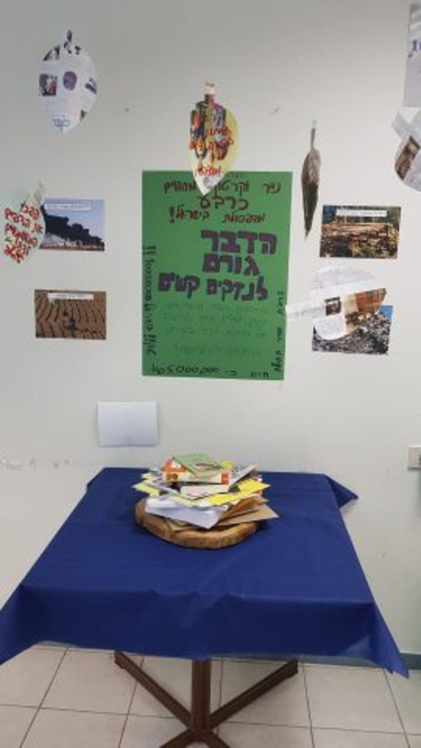 איך ניתן ליישם את עקרונות איכות הסביבה בחייו של סטודנט?