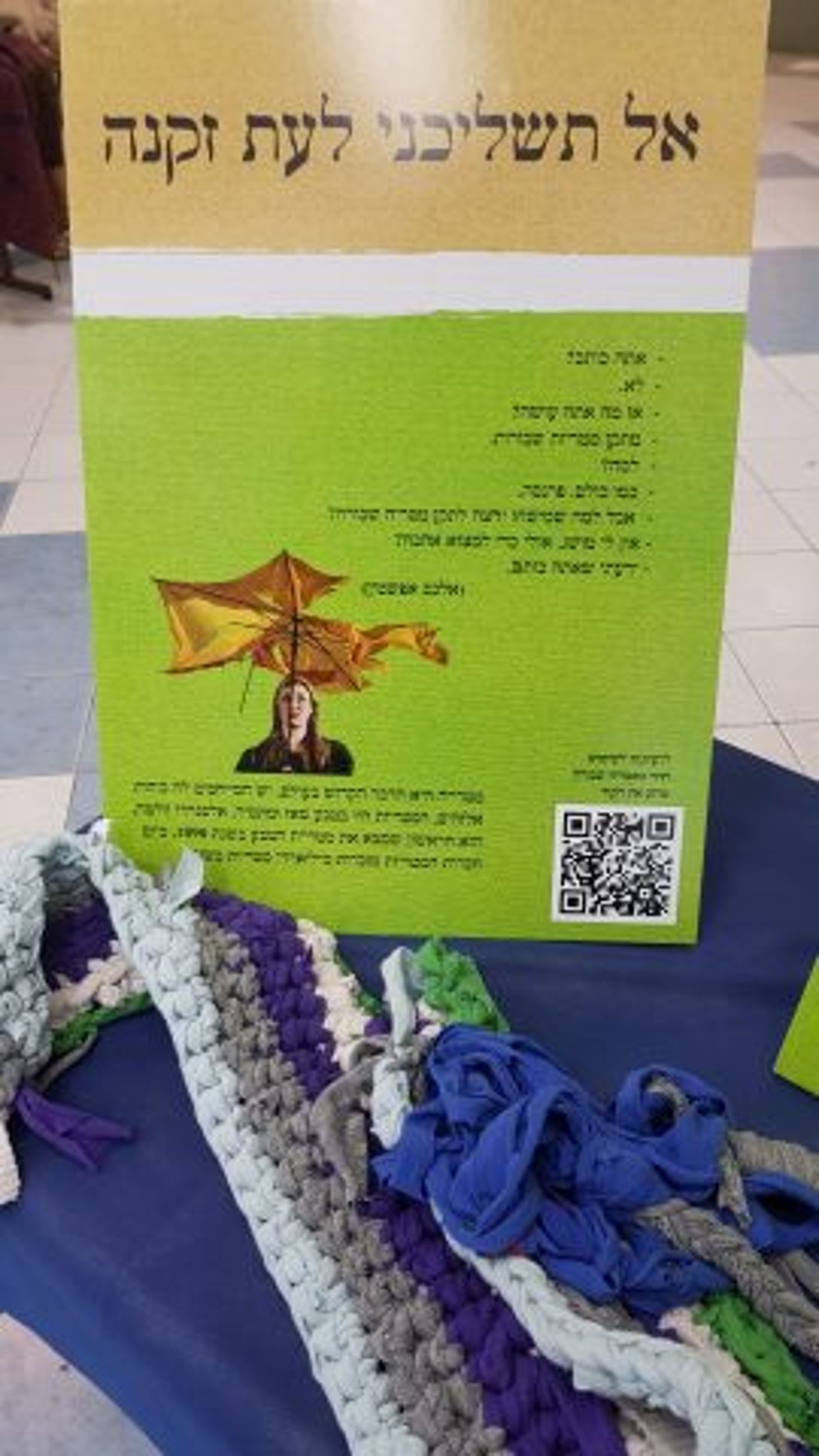 איך ניתן ליישם את עקרונות איכות הסביבה בחייו של סטודנט?