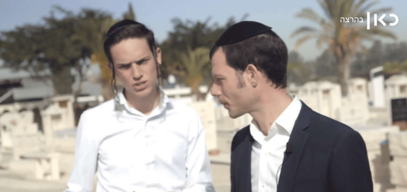 הקברן של האותיות: עב"מ פרק 7• צפו