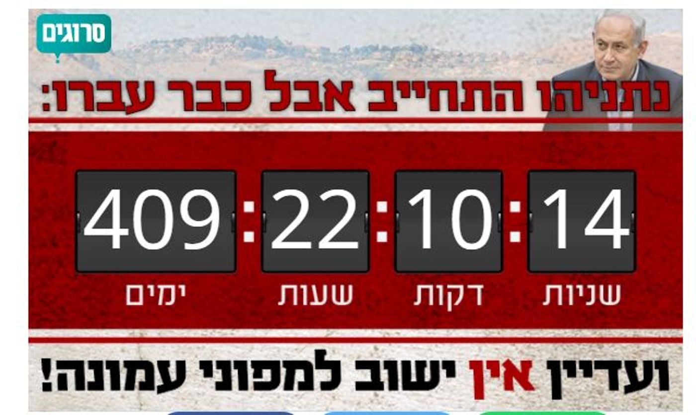 יש ישוב למפוני עמונה. צפו בהתקדמות הבנייה בעמיחי