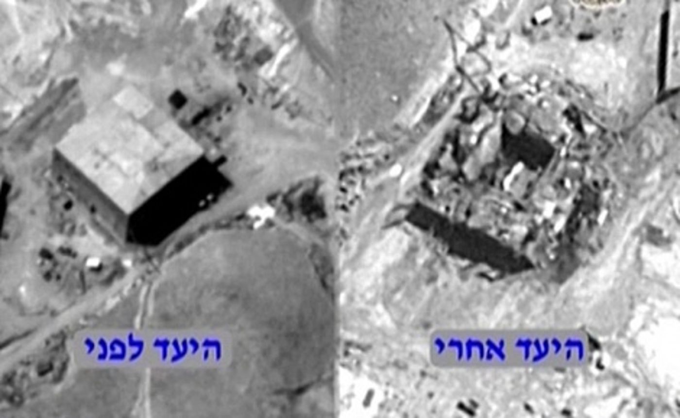 לא כור: "האתר שהופצץ- מתקן גידול עופות"