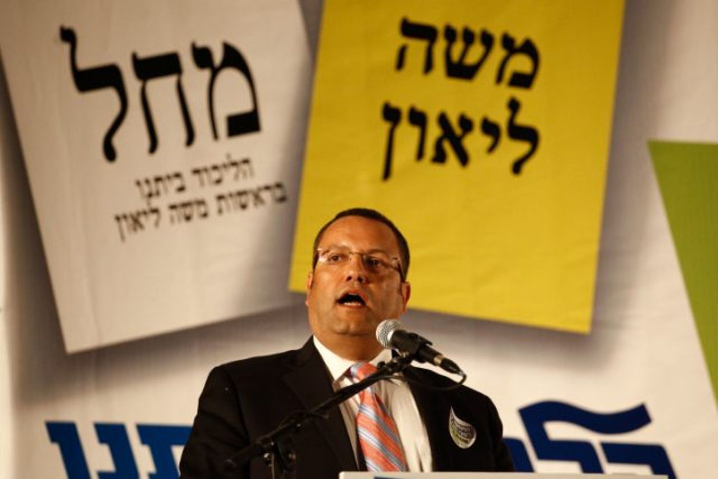 ליאון