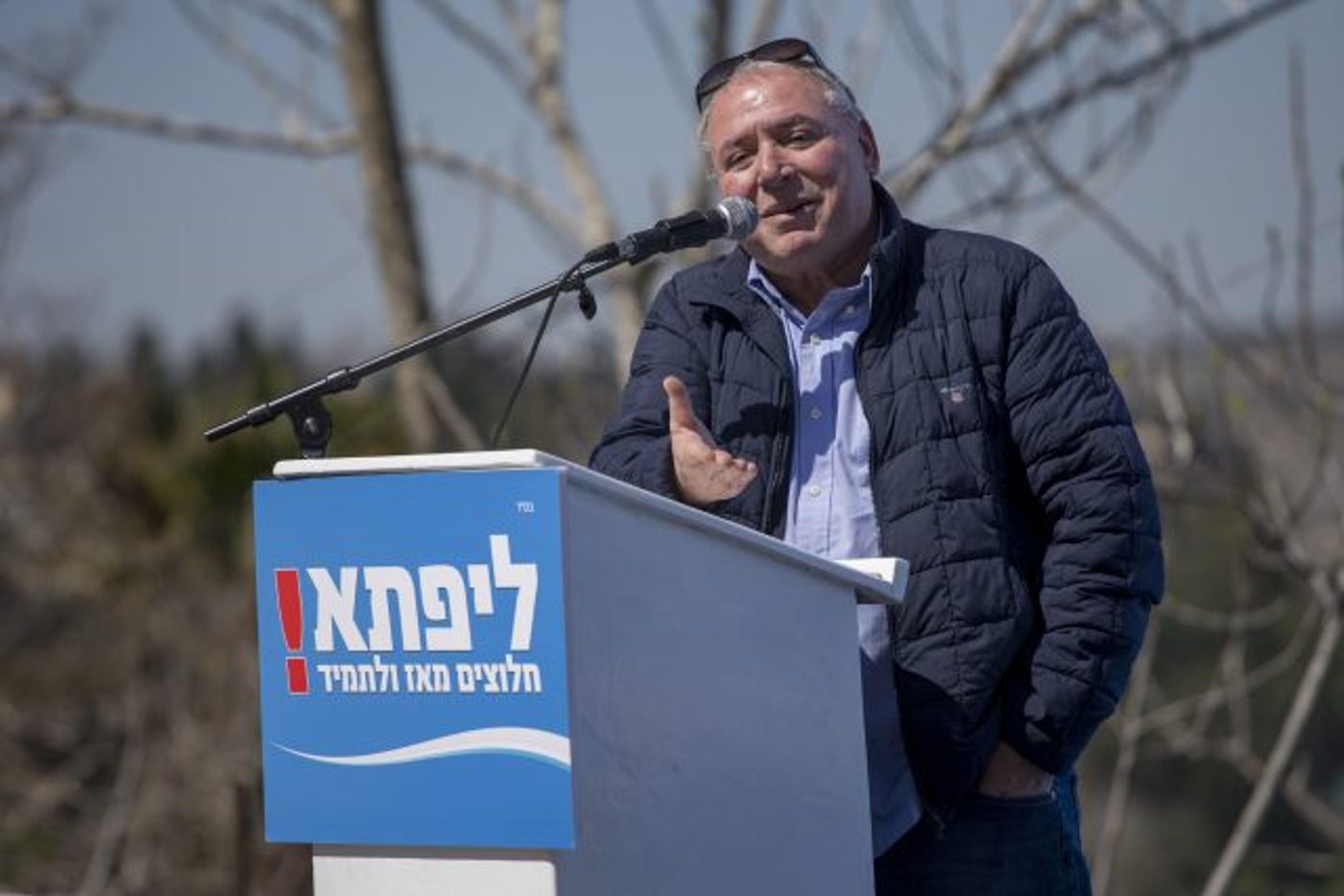 אמסלם