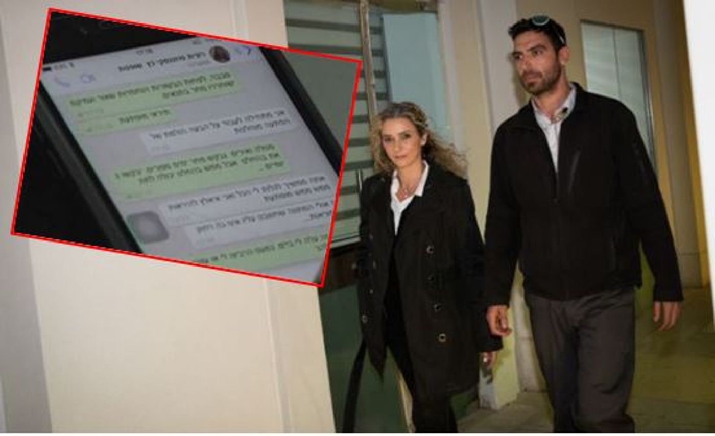 פרשת המסרונים: השופטת המודחת עותרת לבג"ץ