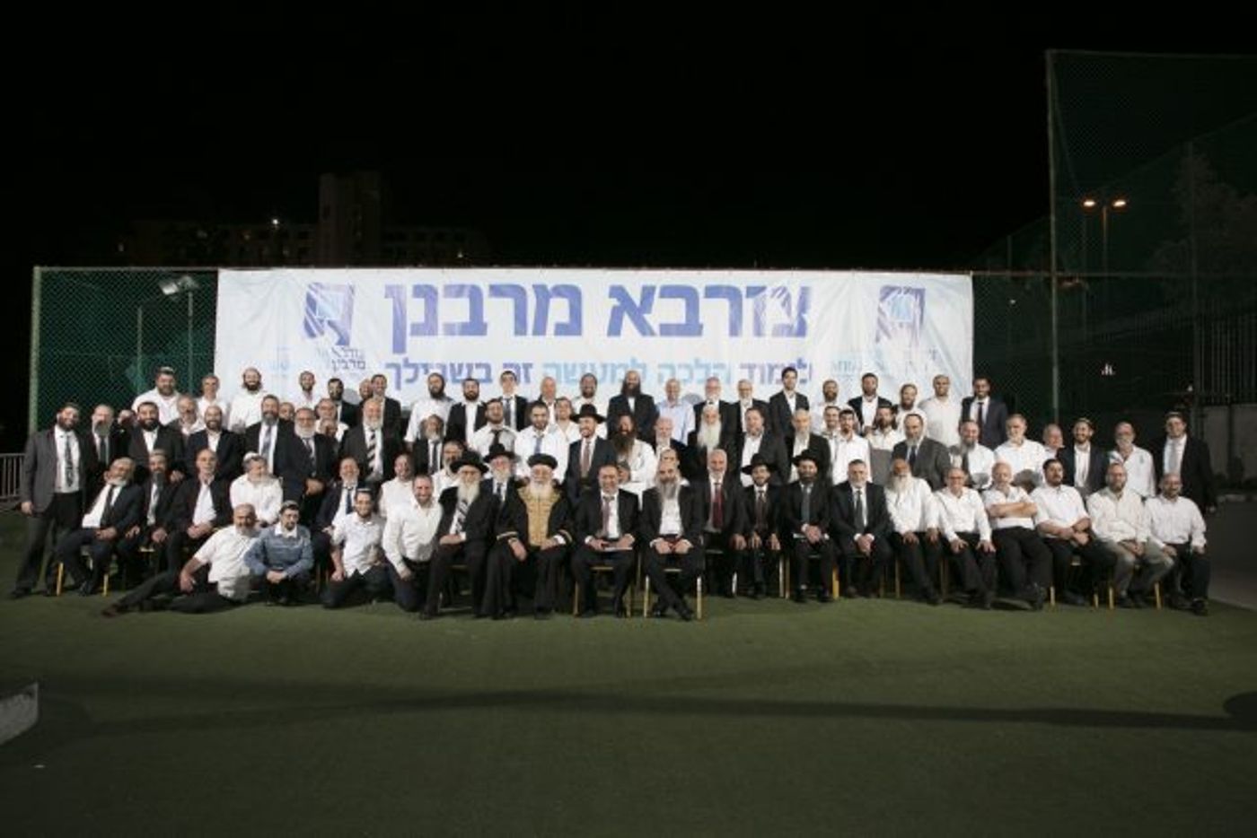 משתתפי שבת צורבא מרבנן