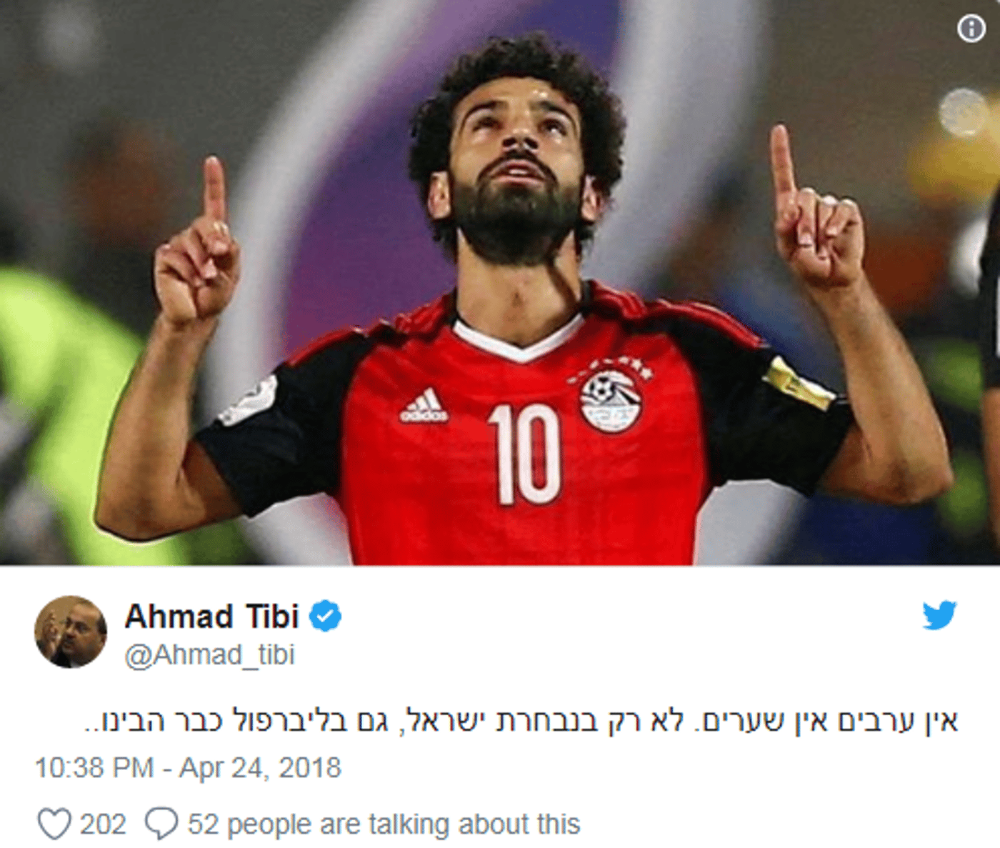 'להחתים': ליברמן התמוגג מהכדורגלן הערבי; טיבי עקץ