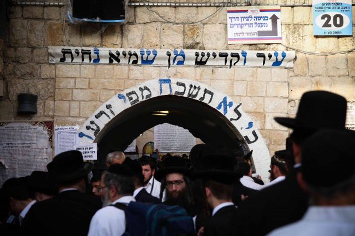 ל"ג שמח: אלפים חוגגים במירון• צפו בגלריה