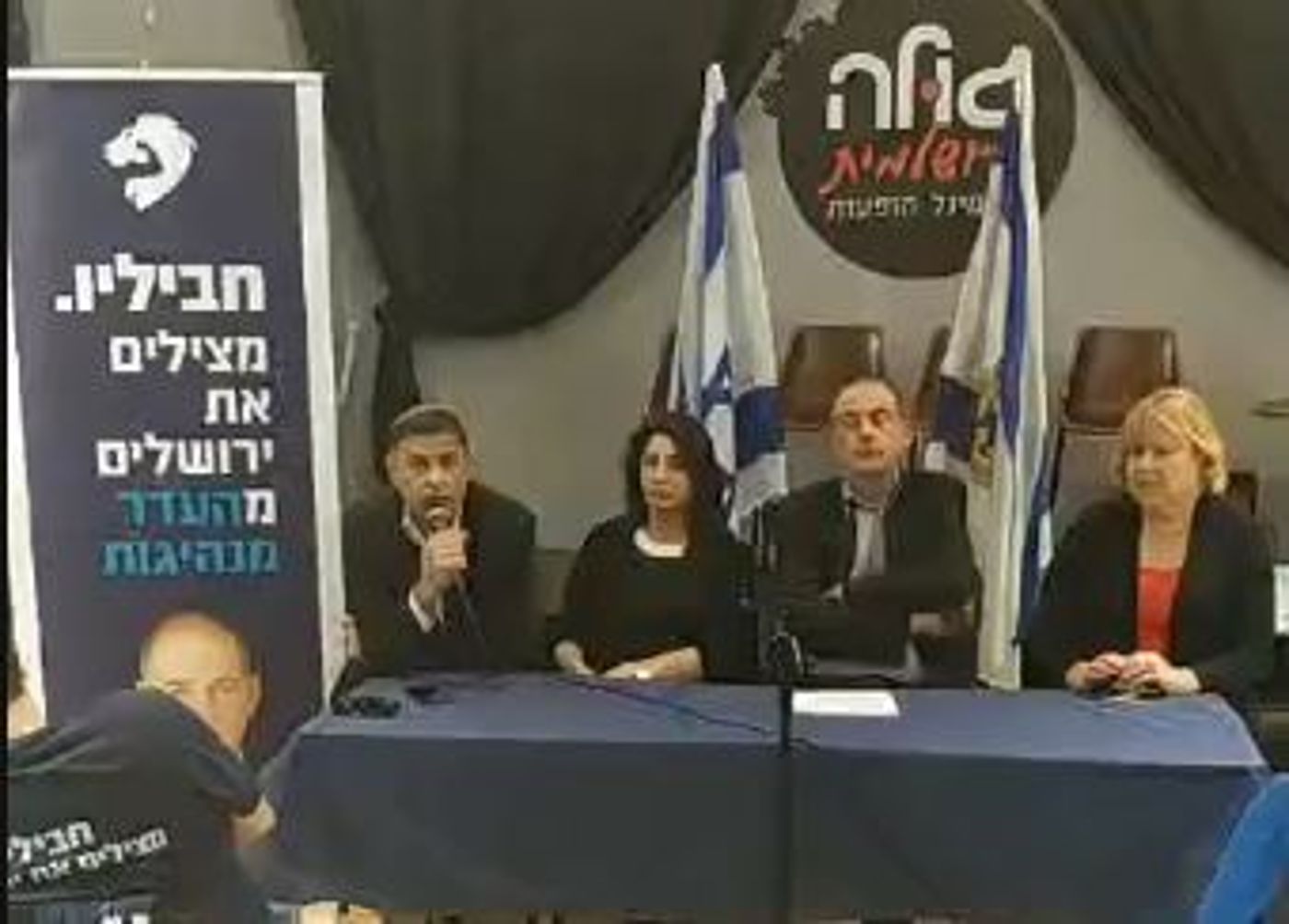 הרצל יחזקאל במסיבת העיתונאים של יוסי חביליו (צילום מסך מתוך הפייסבוק)
