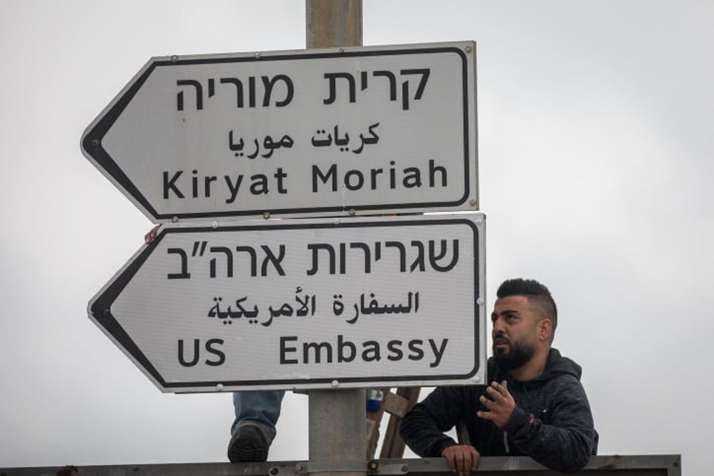 לקראת פתיחת השגרירות: ירושלים במחווה לטראמפ