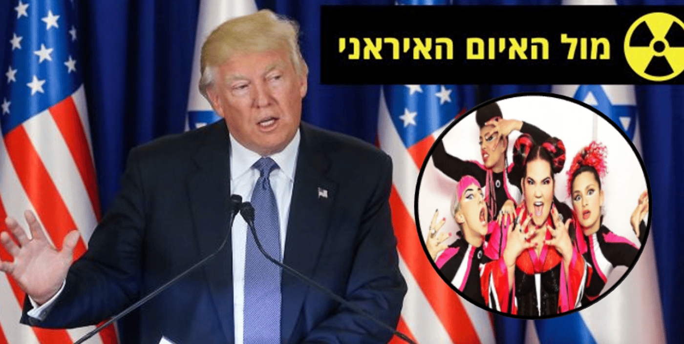 "נראה אותו פורש מהוט": הרשת מגיבה לנאום טראמפ