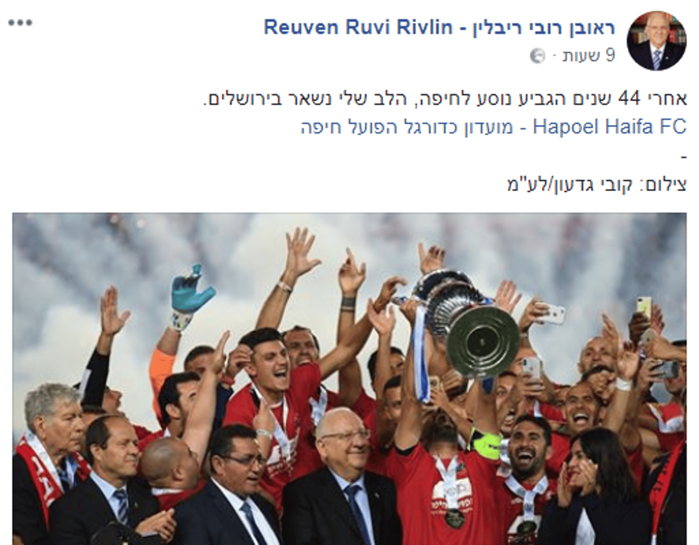 הפוסט המתוקן