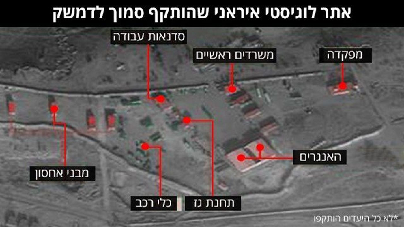 צה"ל חושף: אלה היעדים האסטרטגיים שהותקפו בסוריה