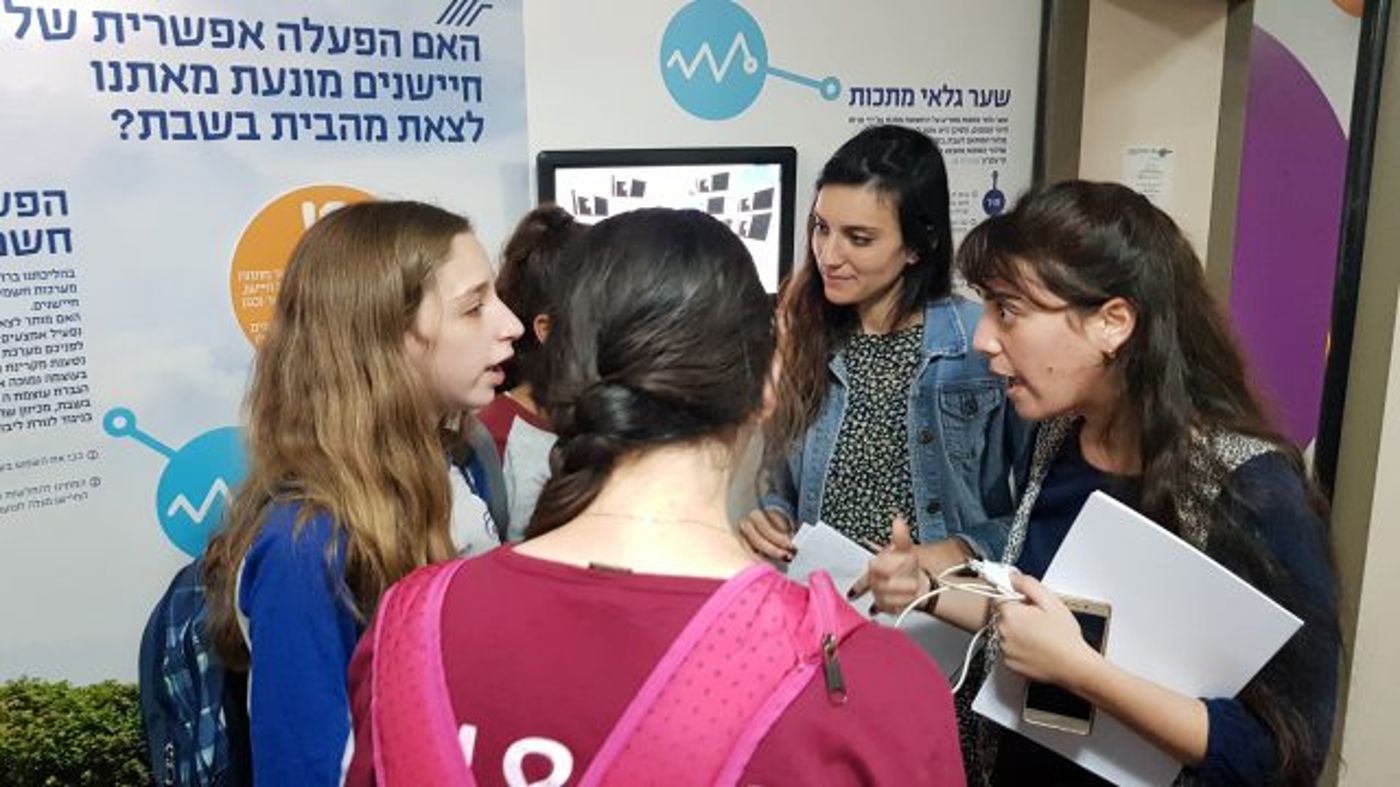 כיצד הטכנולוגיה מועילה ומסייעת להלכה?