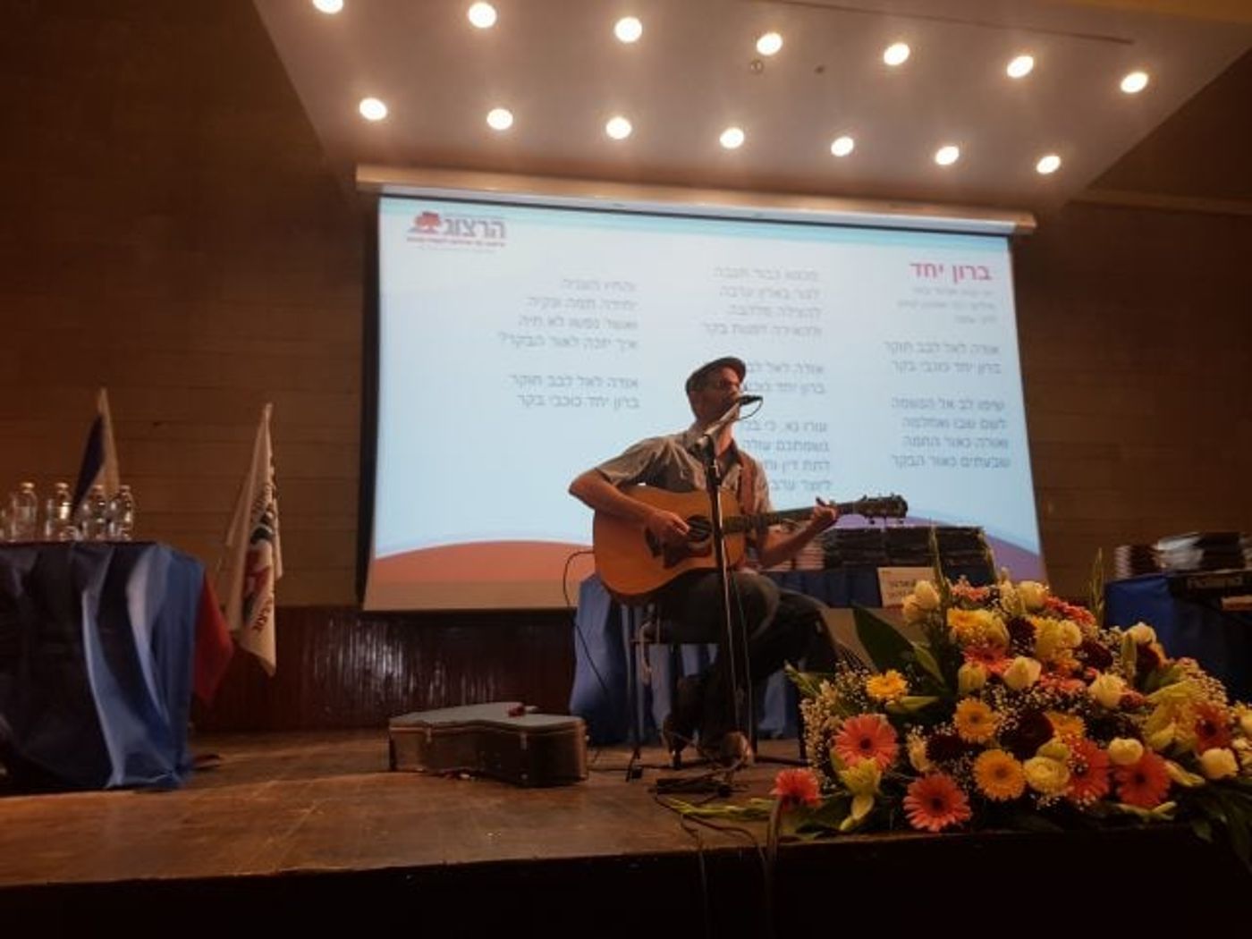 המנהיגות החינוכית יוצאת מהרצוג