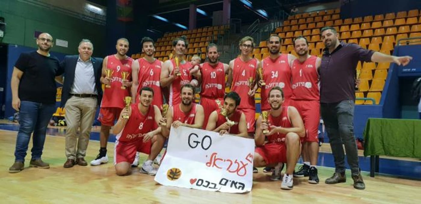 אליפות ירושלים: הסטודנטים בעזריאלי עם הגביע