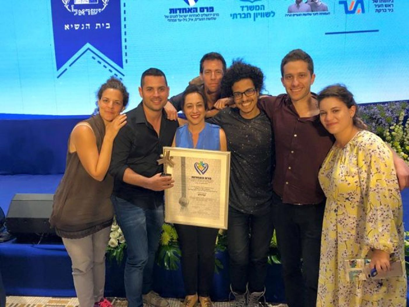 הכי מגיע: מיזם קולולם זכה בפרס לאחדות ישראל
